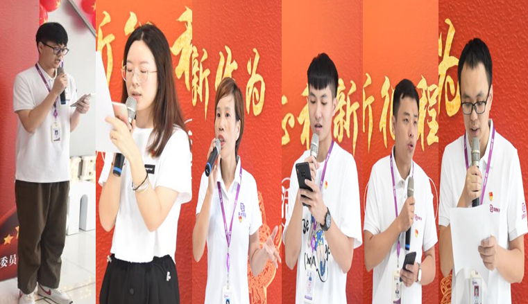 國微|微電子|芯片