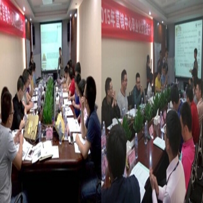 “國微電子2015年營銷中心職業(yè)化技能提升培訓”圓滿結束
