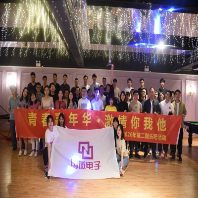 青春嘉年華，激情你我他——2020年第二期樂吧活動