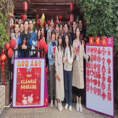 歡天喜地鬧元宵，濃情相聚在國微——國微電子2022年元宵節(jié)活動