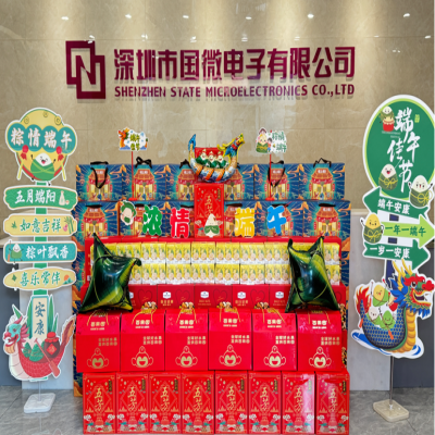 粽香情濃，福滿國(guó)微——國(guó)微電子2024年端午節(jié)禮品發(fā)放