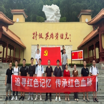 追尋紅色記憶，傳承紅色血脈——國(guó)微電子黨支部慶“七一”主題系列活動(dòng)