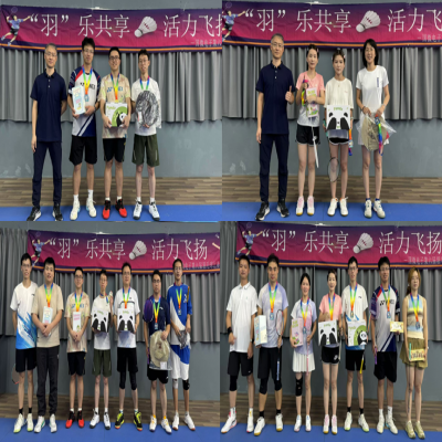 “羽”樂共享，活力飛揚(yáng)——國(guó)微電子第六屆羽毛球比賽決賽
