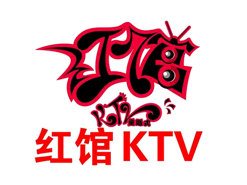 紅館KTV